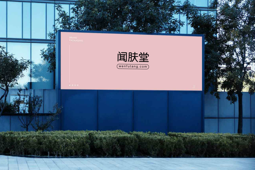 场景图 户外广告01